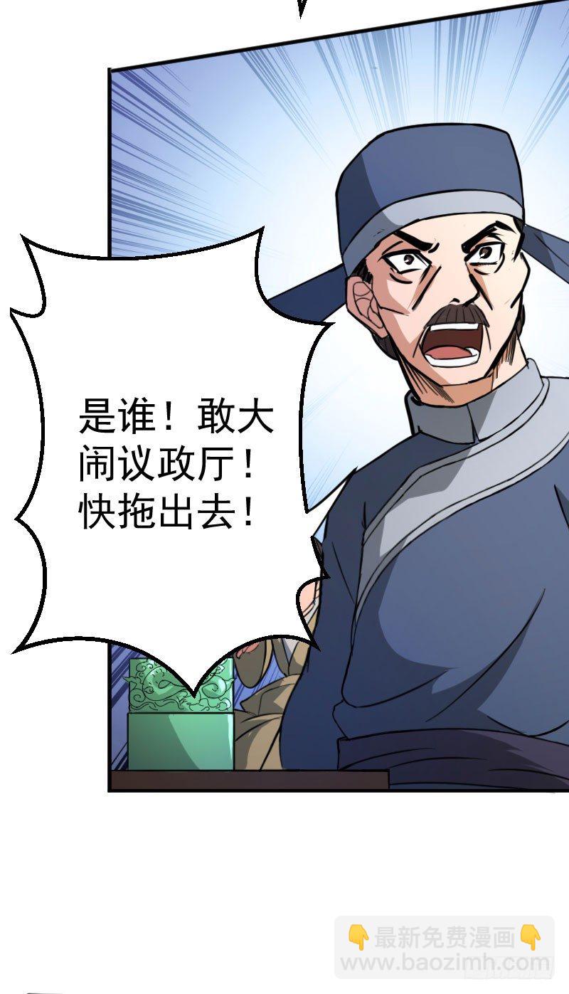 重回皇宫-第12话