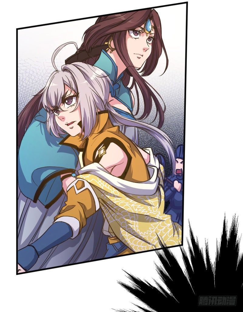 重回皇宫-第12话