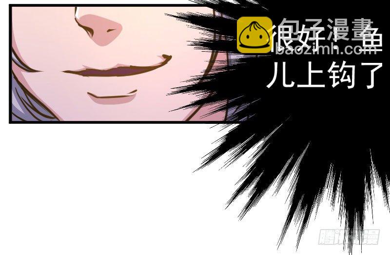 重回皇宫-第12话