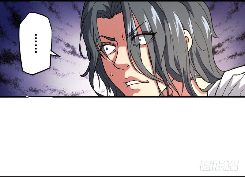 逼杀杨仪洞-第14话