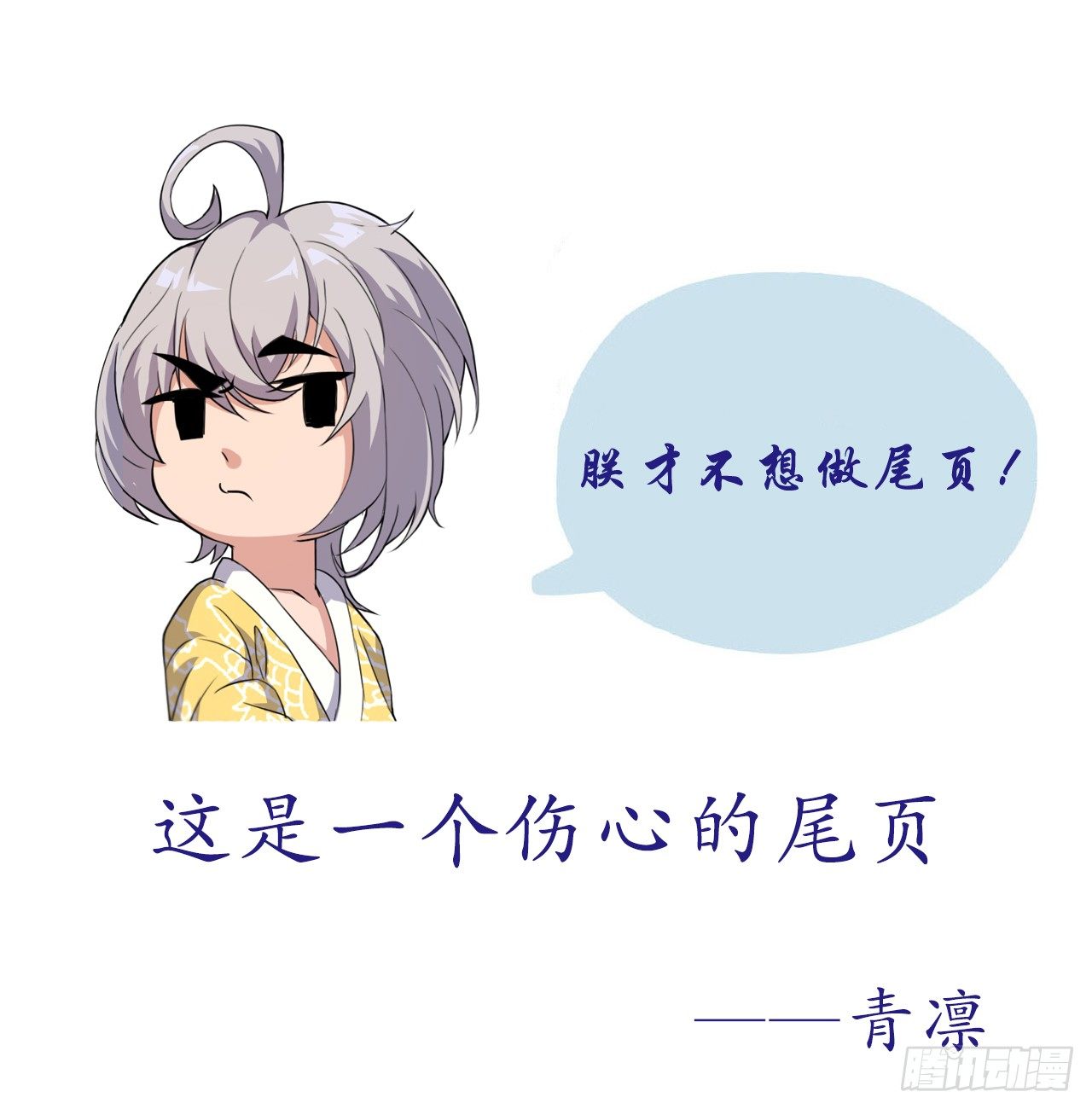 逼杀杨仪洞-第14话