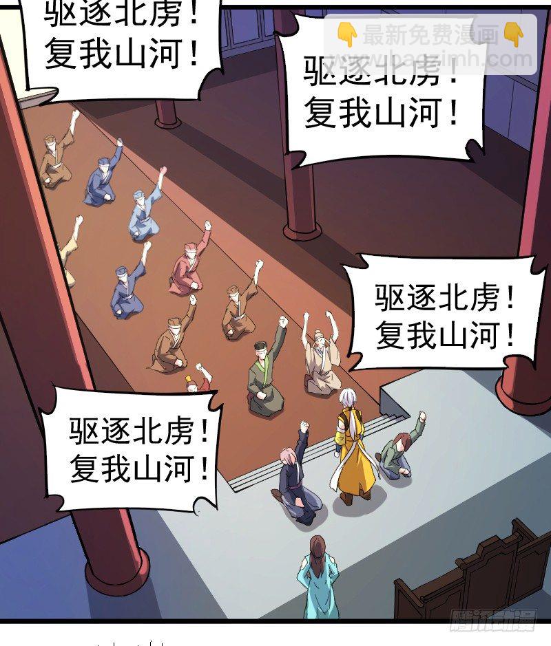 鼓动人心-第16话