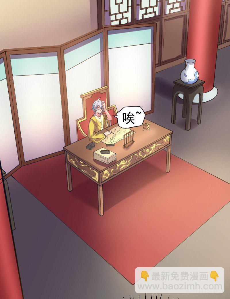 鼓动人心-第16话