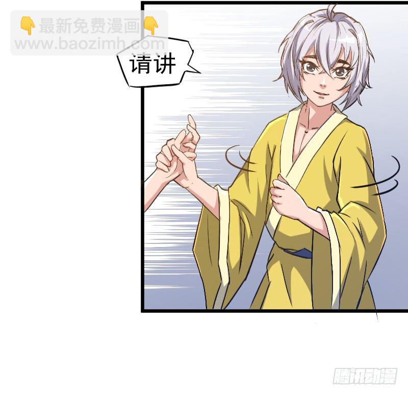 鼓动人心-第16话