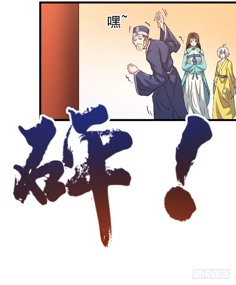 鼓动人心-第16话