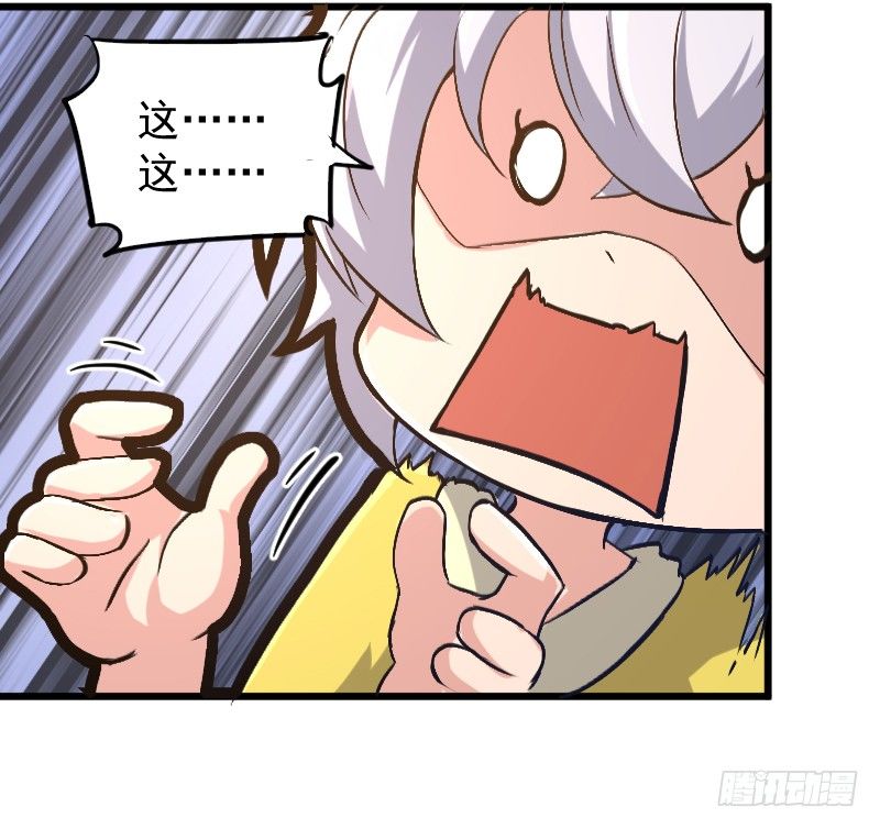 鼓动人心-第16话