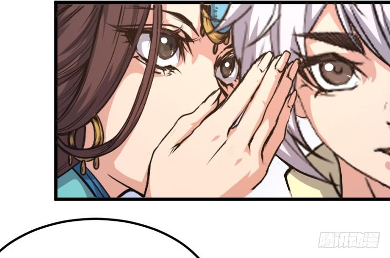 鼓动人心-第16话