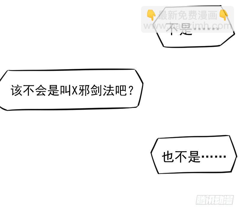 鼓动人心-第16话