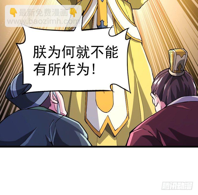 鼓动人心-第16话