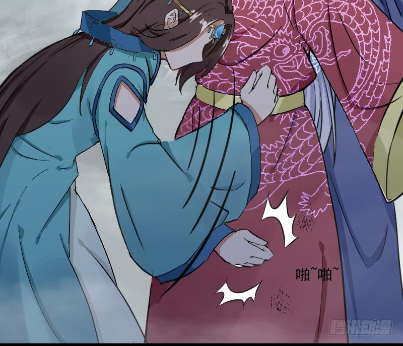 美救英雄-第18话