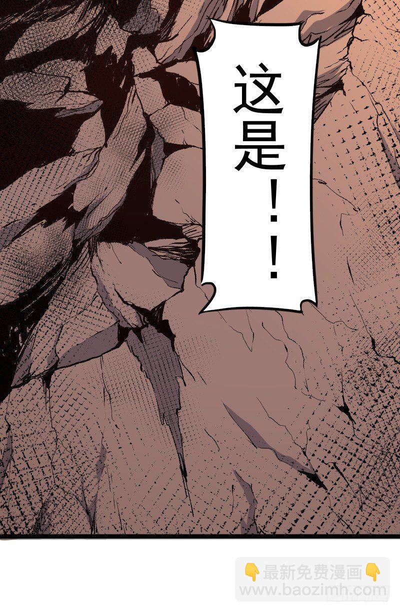 美救英雄-第18话