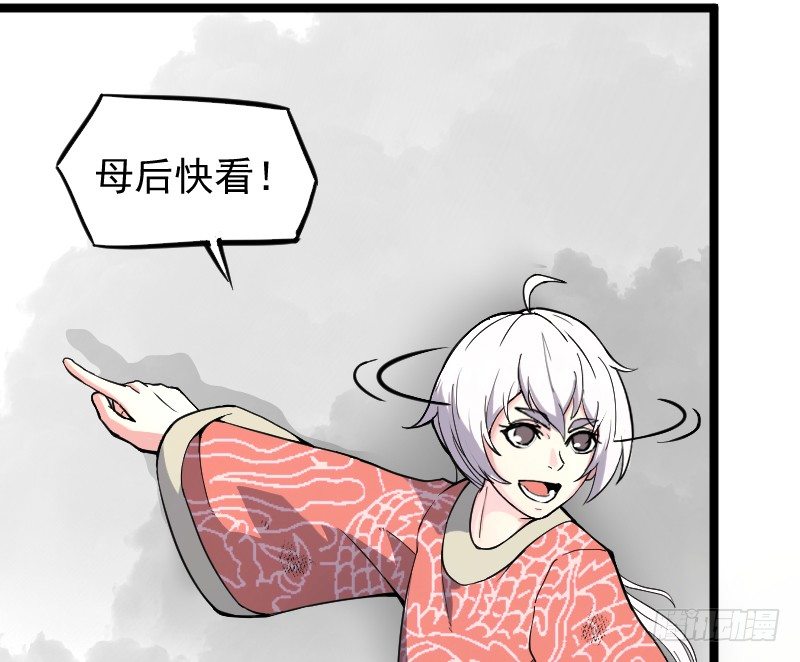 美救英雄-第18话