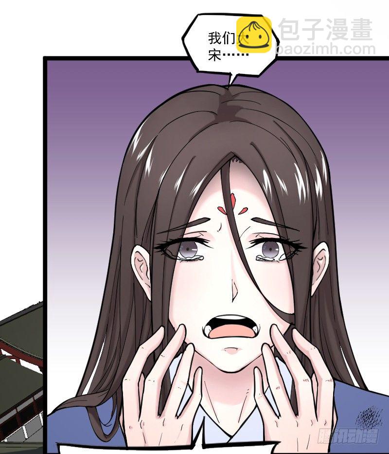 美救英雄-第18话