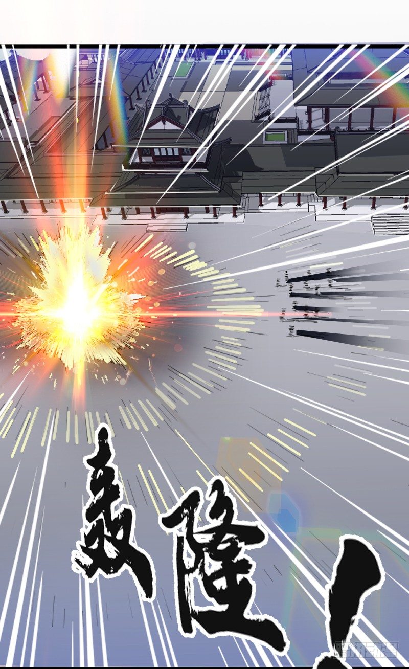 美救英雄-第18话