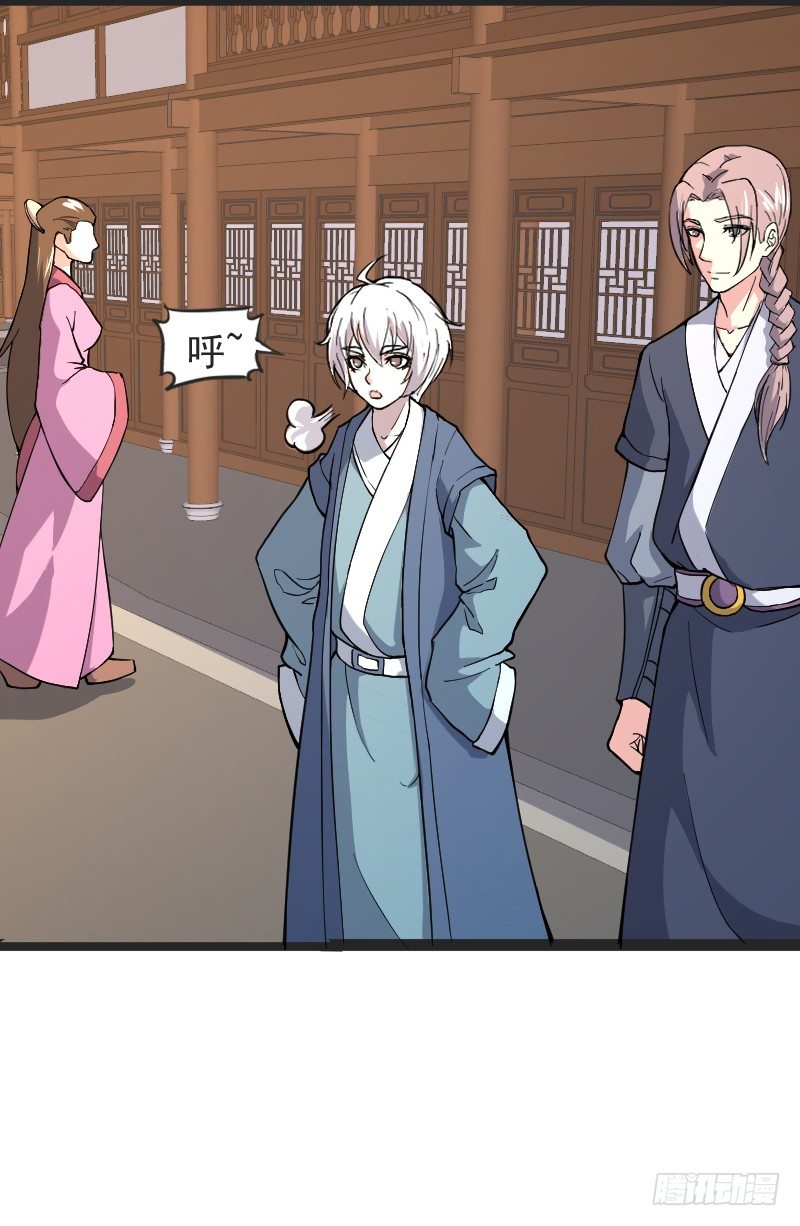 美救英雄-第18话