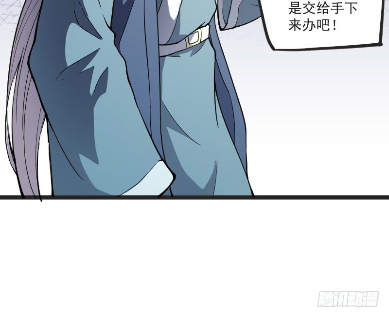 美救英雄-第18话