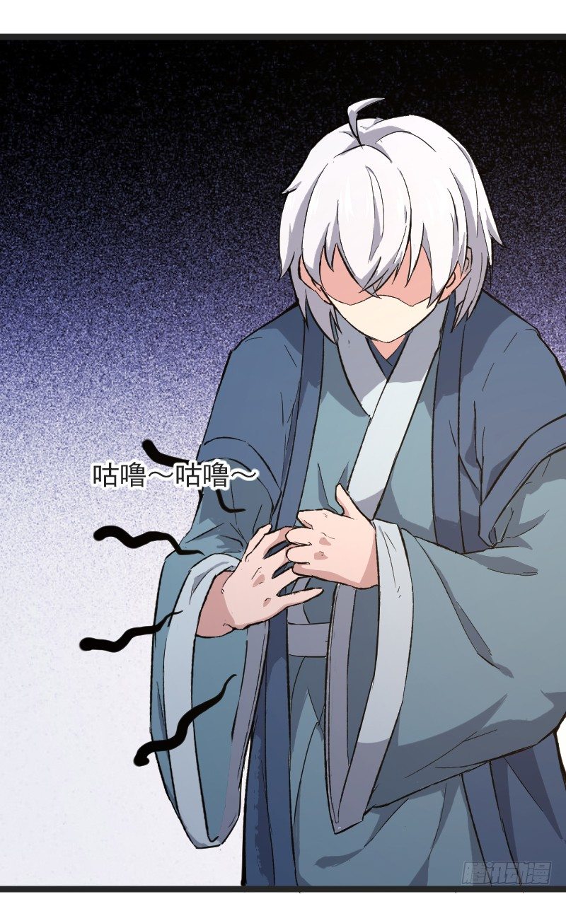 美救英雄-第18话