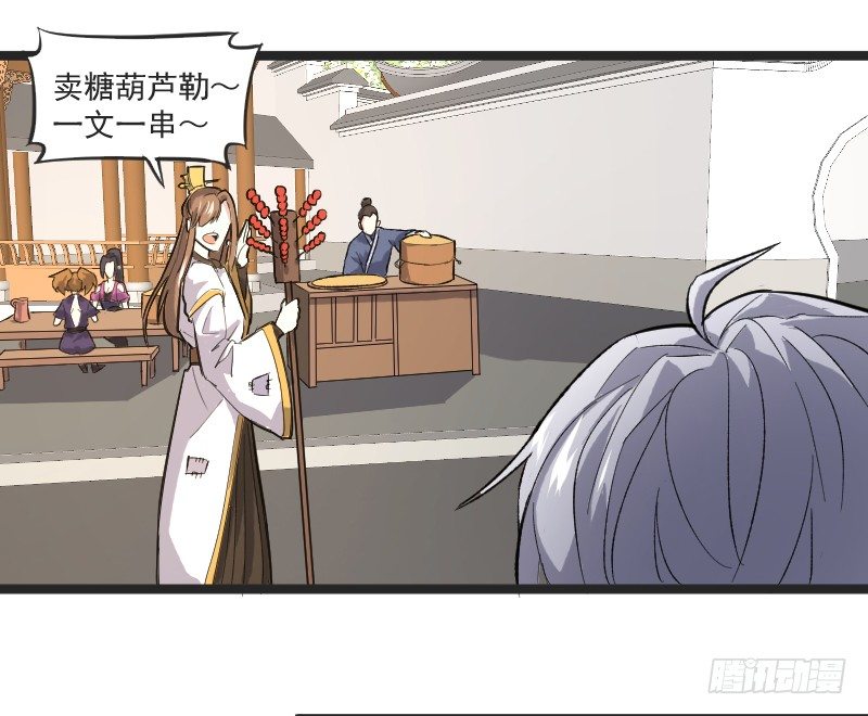 美救英雄-第18话