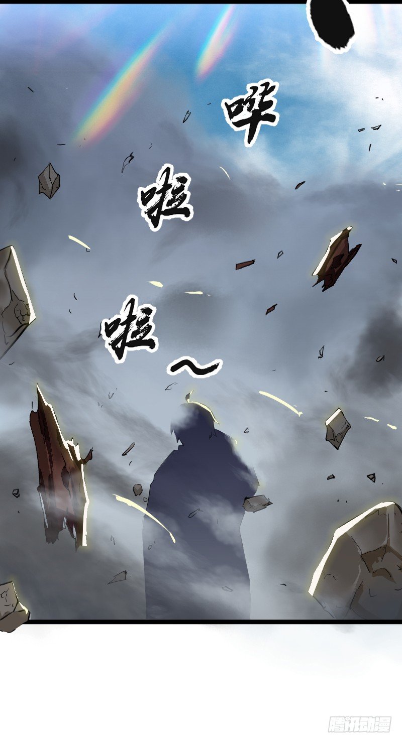 美救英雄-第18话