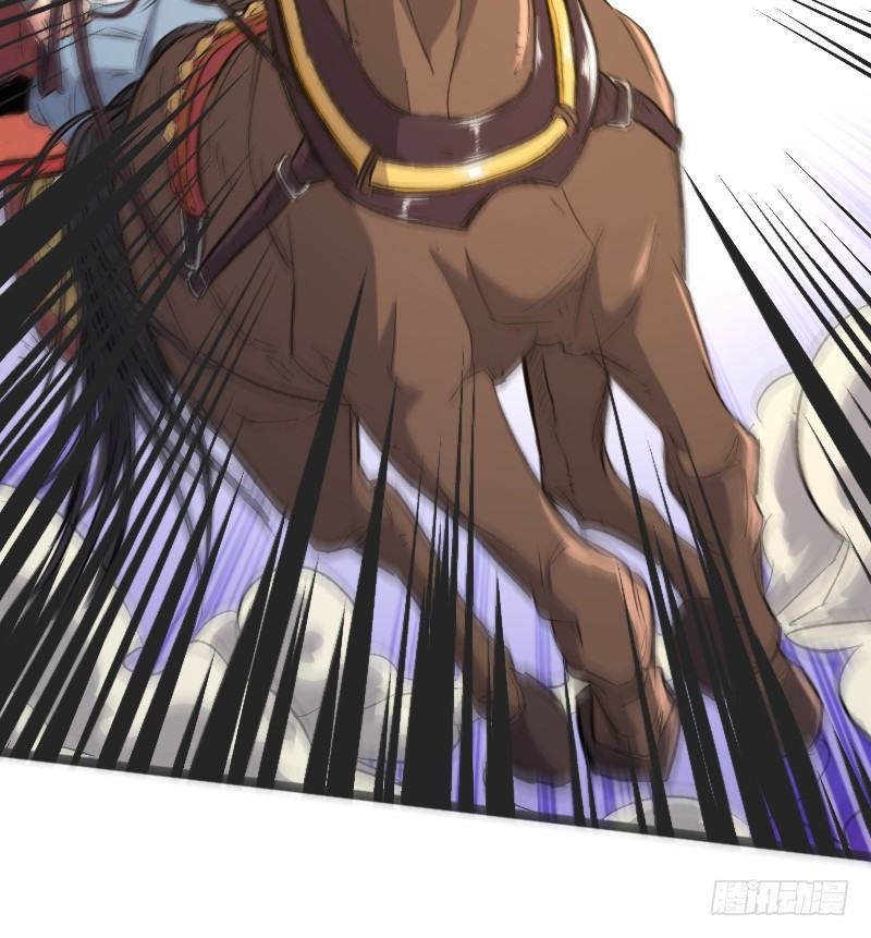 美救英雄-第18话