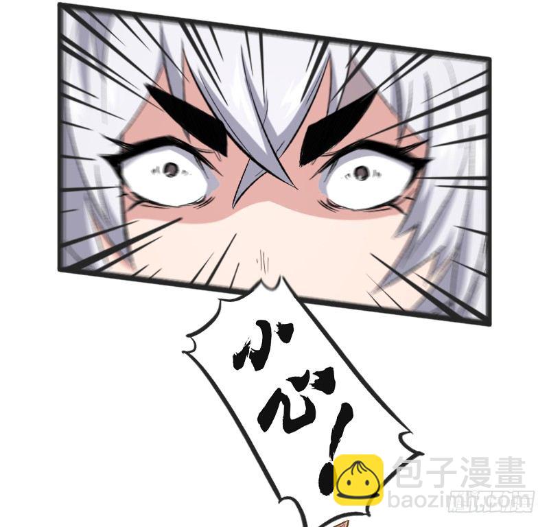 美救英雄-第18话