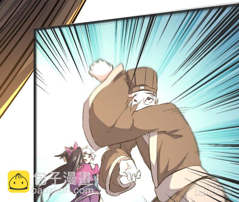 美救英雄-第18话