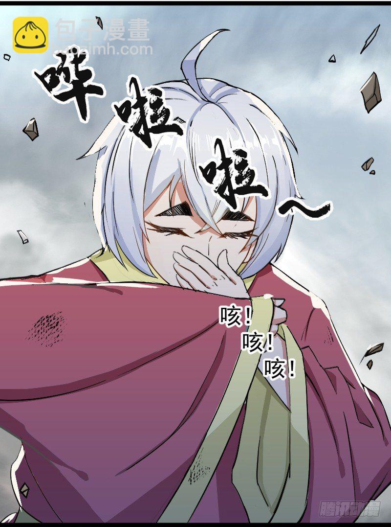 美救英雄-第18话