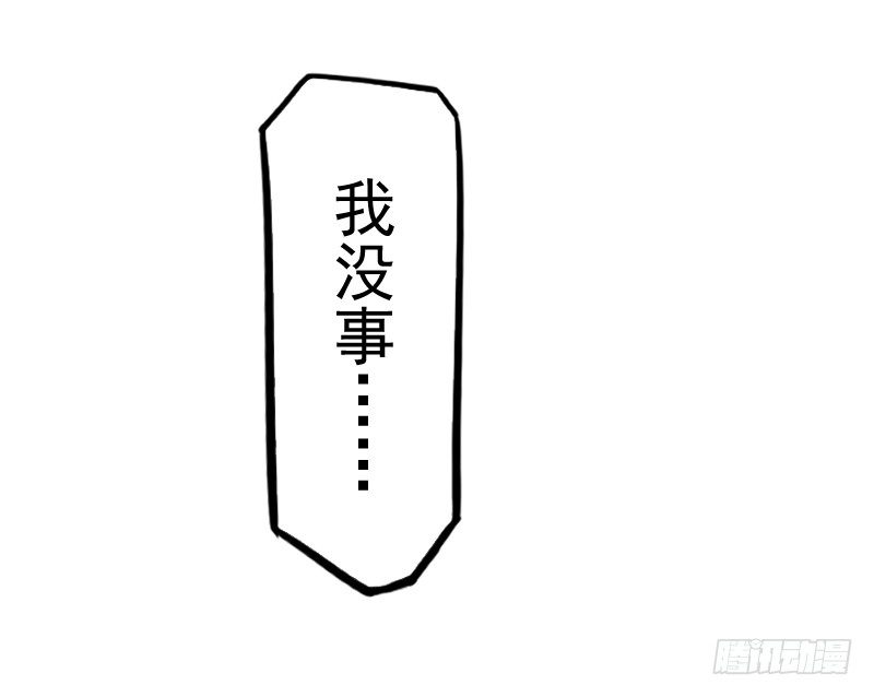 美救英雄-第18话