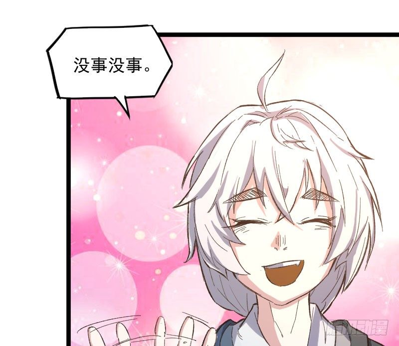 微服出城(1/2)-第20话