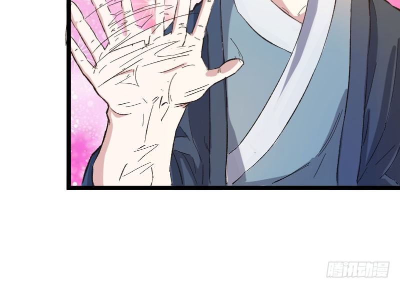 微服出城(1/2)-第20话