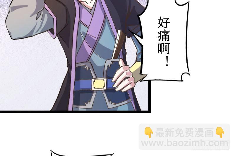 微服出城(1/2)-第20话