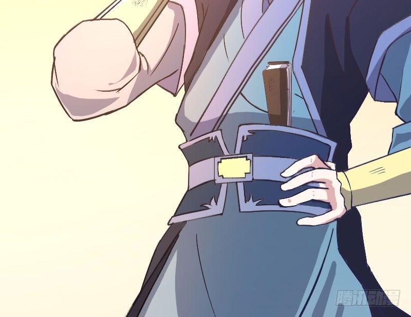 微服出城(1/2)-第20话