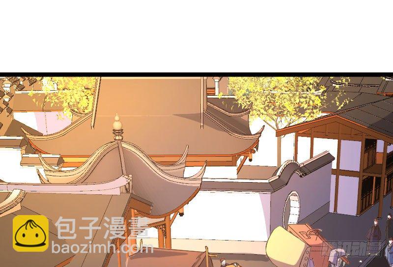 微服出城(1/2)-第20话