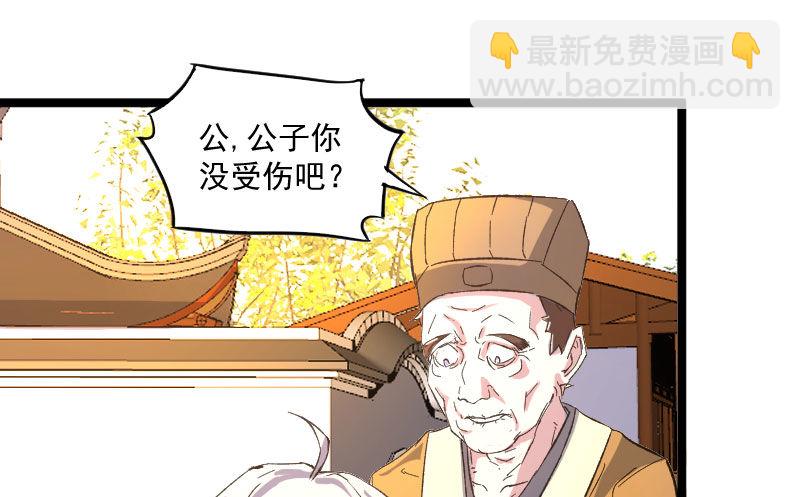 重生之老子是皇帝 - 微服出城(1/2) - 8