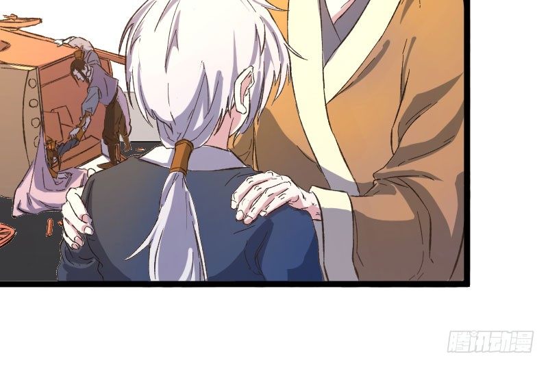 微服出城(1/2)-第20话