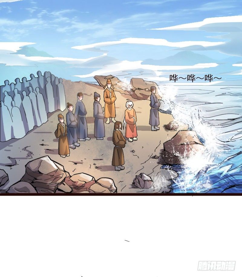 神龙显灵(1/2)-第22话