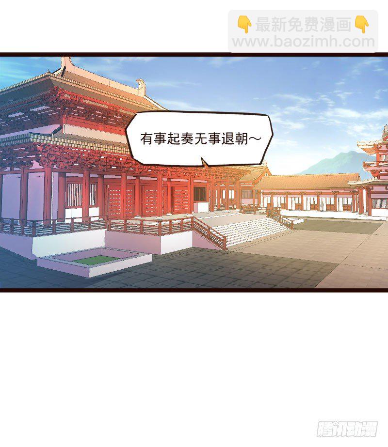 神龙显灵(1/2)-第22话