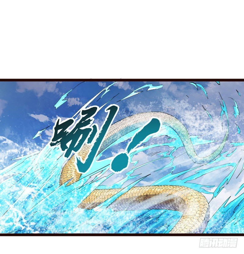 神龙显灵(1/2)-第22话