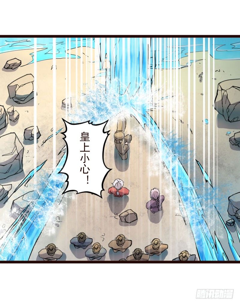 神龙显灵(1/2)-第22话