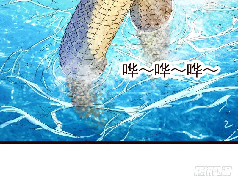 神龙显灵(1/2)-第22话