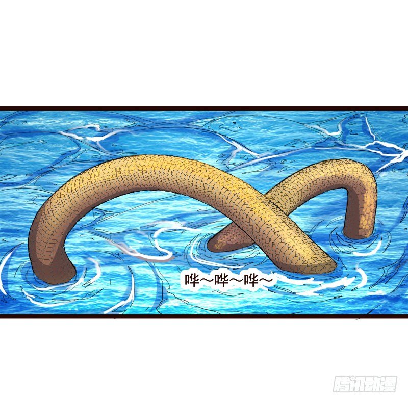 神龙显灵(1/2)-第22话