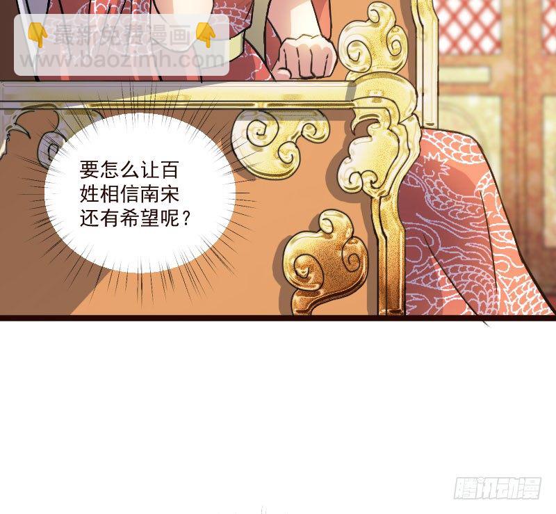 神龙显灵(1/2)-第22话