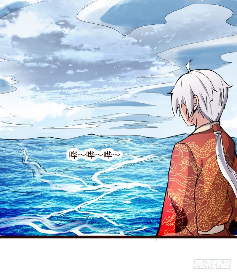 神龙显灵(1/2)-第22话