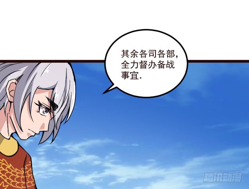 神龙显灵(1/2)-第22话