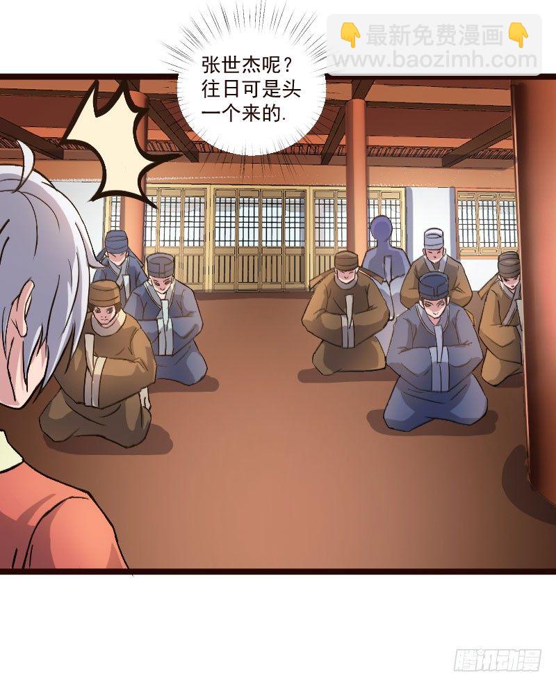 神龙显灵(1/2)-第22话