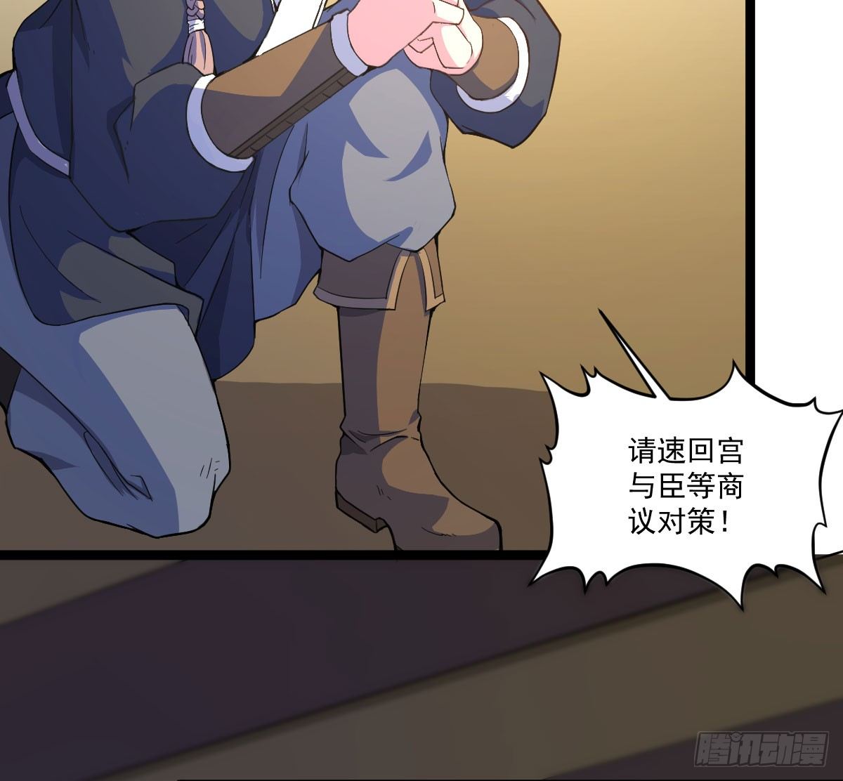 陶罐被劫-第24话