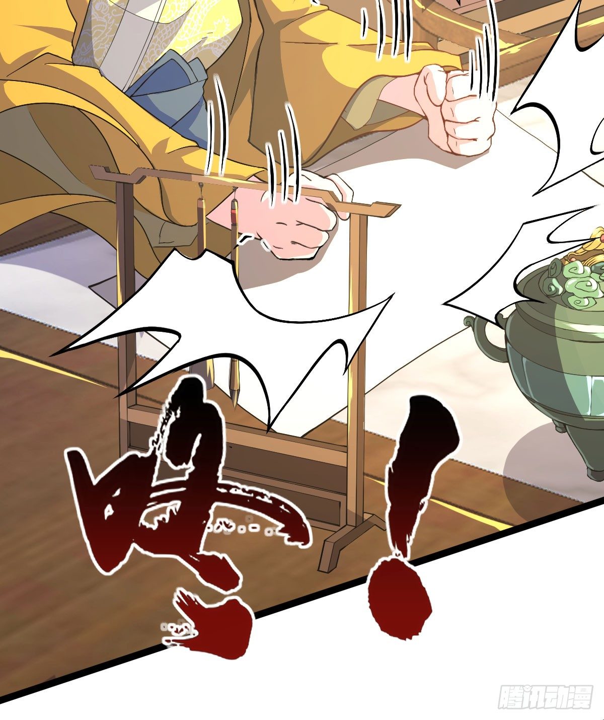 陶罐被劫-第24话