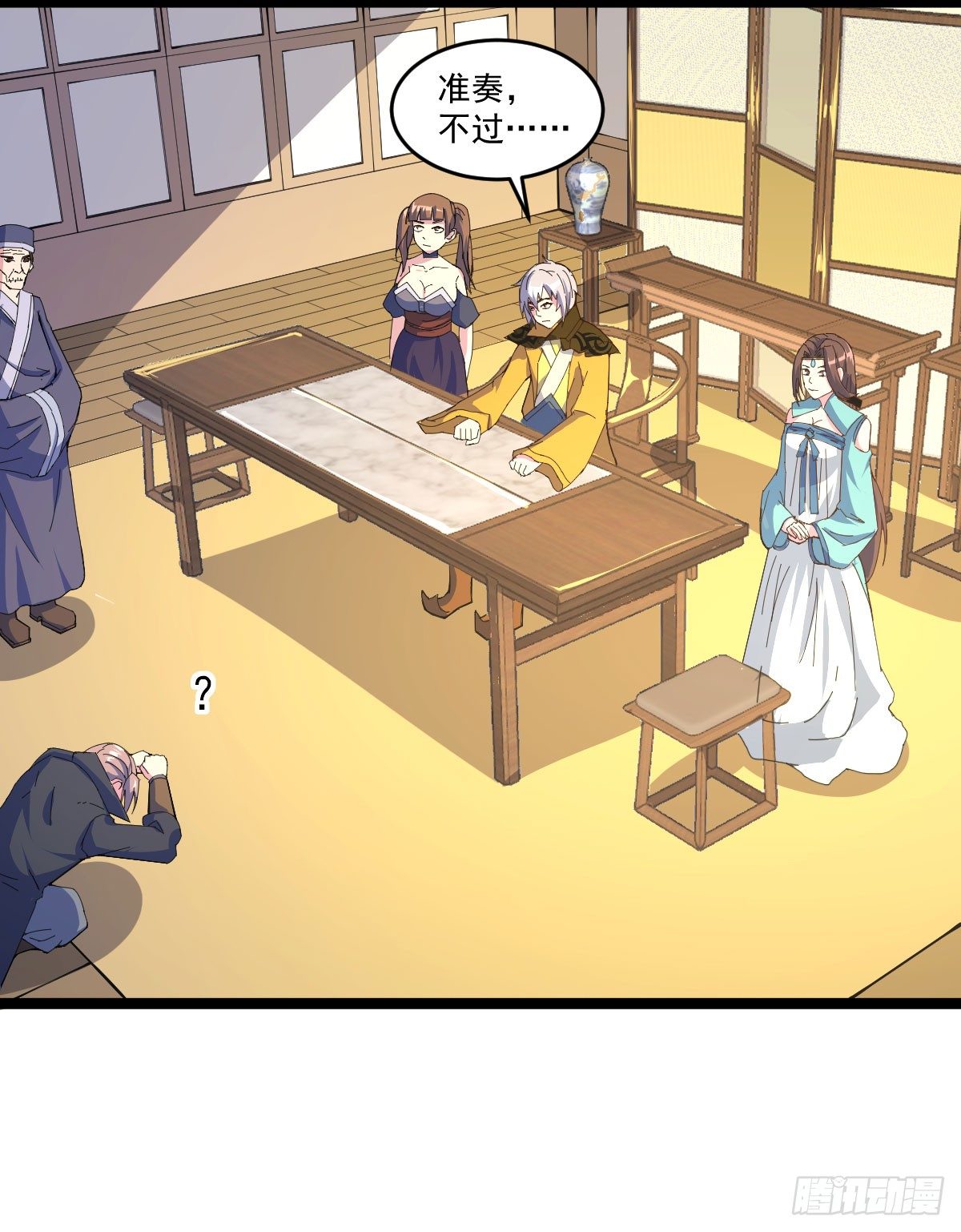 陶罐被劫-第24话