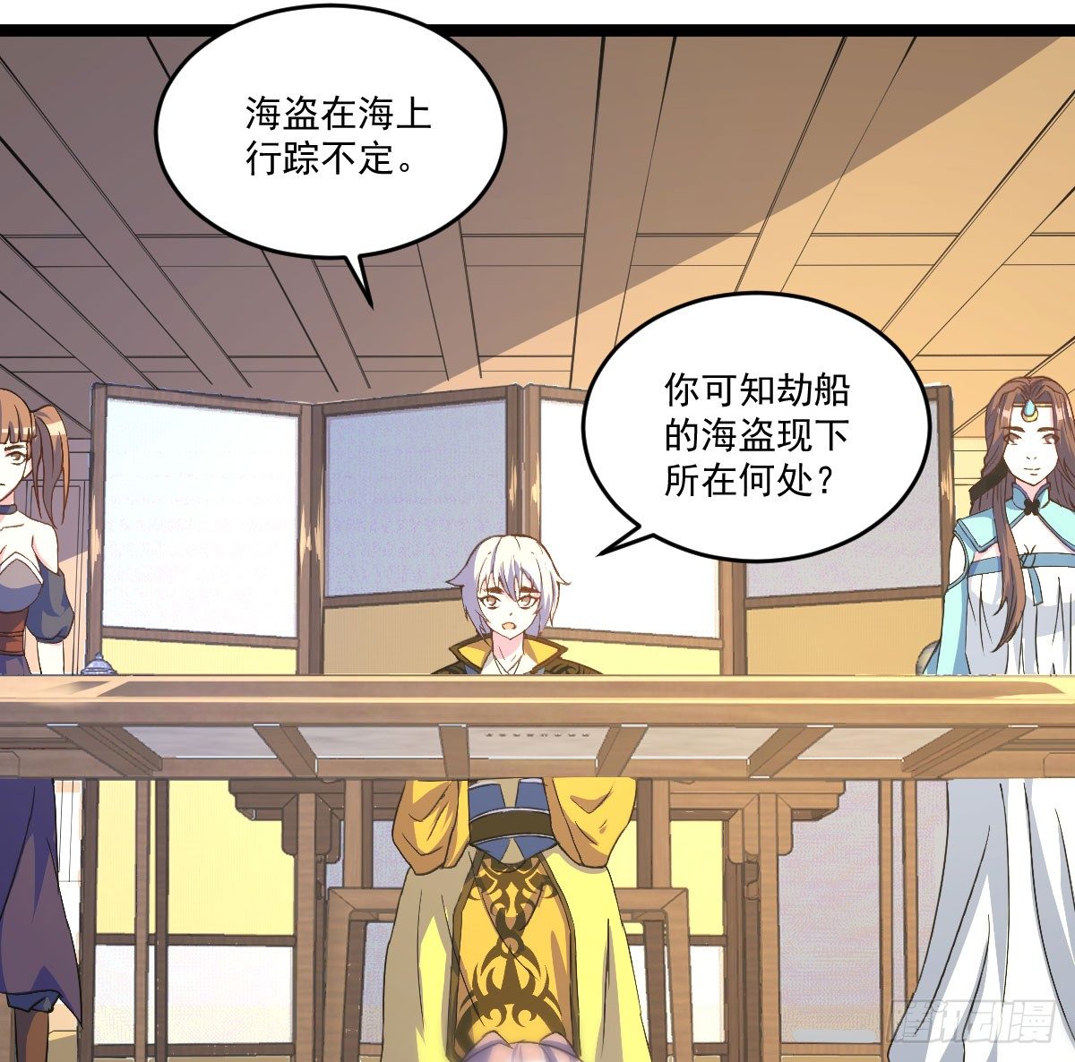 陶罐被劫-第24话