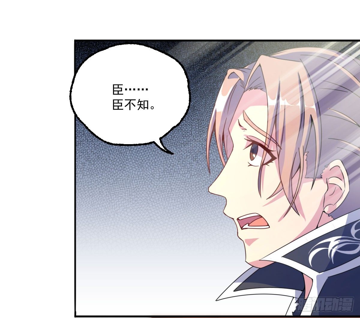 陶罐被劫-第24话